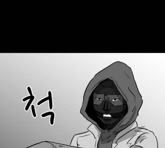 로그아웃 124화 마침 104