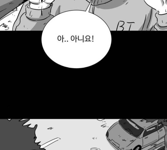 로그아웃 124화 마침 107