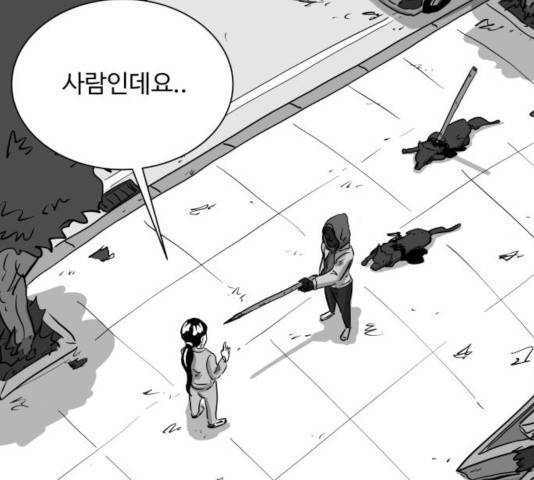 로그아웃 124화 마침 108