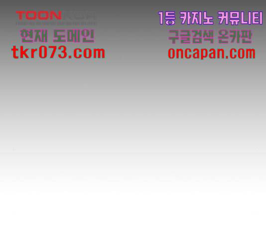 로그아웃 124화 마침 111