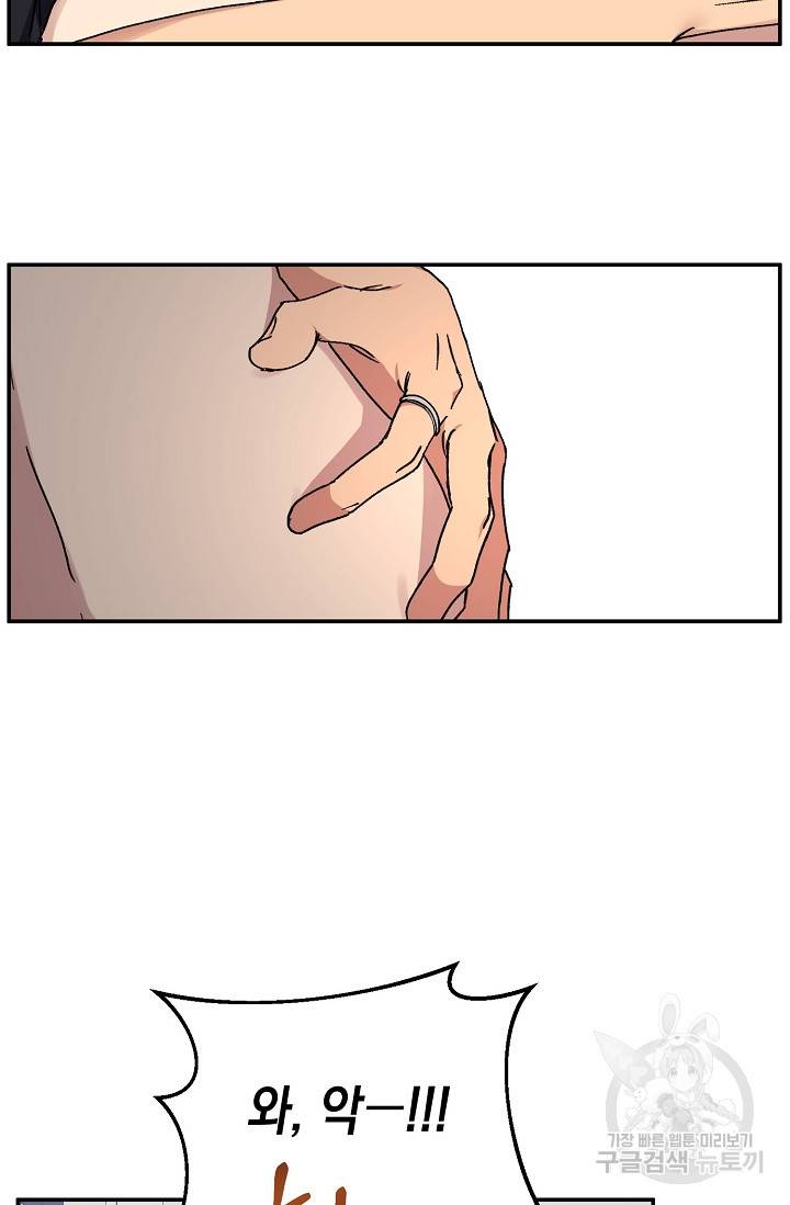 러브 징크스 37화 2