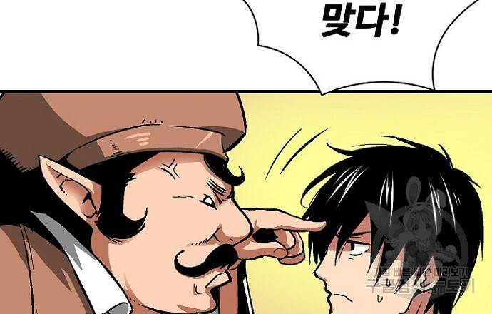 언브레이커블 17화 12