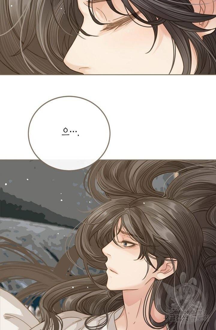 그 남자가 대신 시집간 사정 3화 2