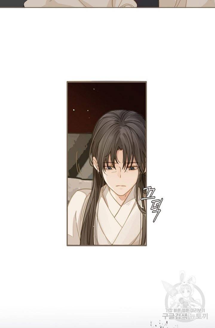 그 남자가 대신 시집간 사정 3화 9