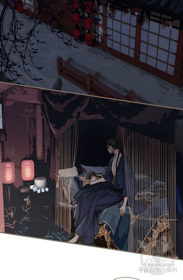 그 남자가 대신 시집간 사정 3화 11