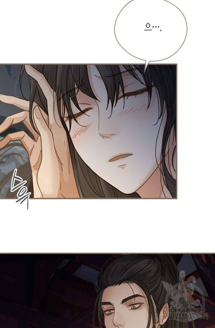 그 남자가 대신 시집간 사정 3화 12