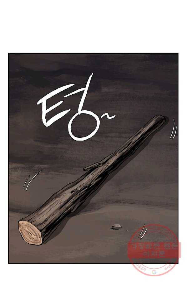 돈빵 9화 4