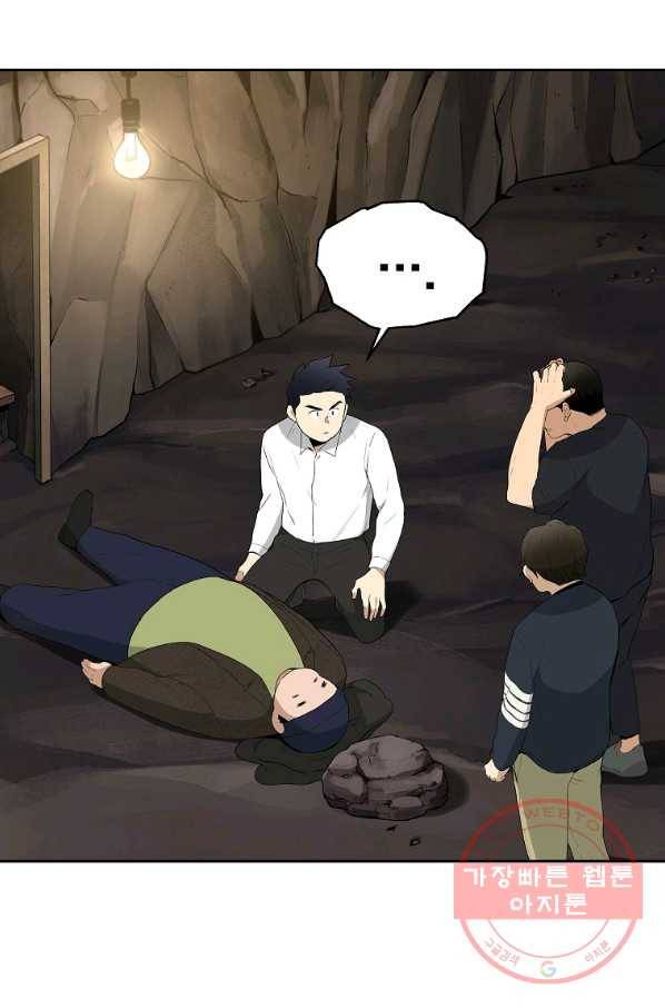 돈빵 9화 15