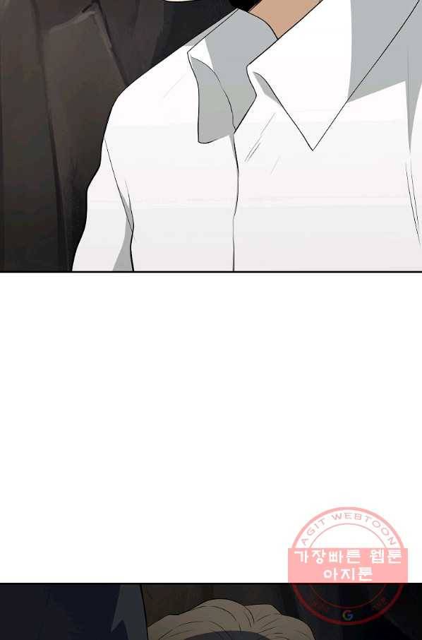 돈빵 9화 21