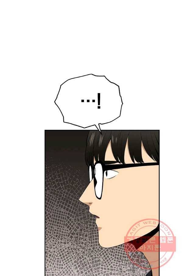 돈빵 9화 24