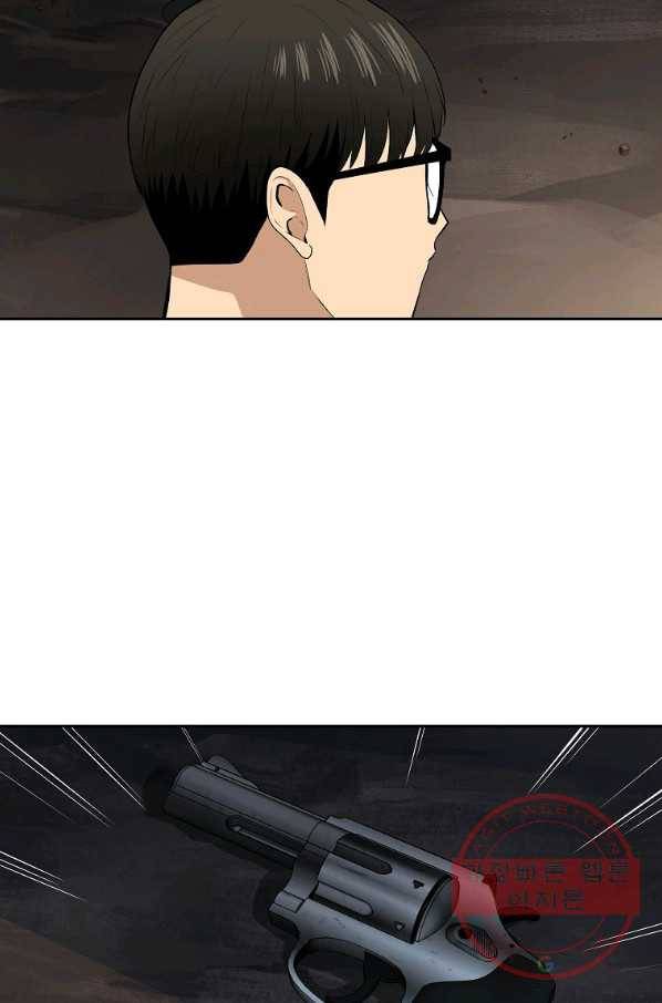돈빵 9화 72