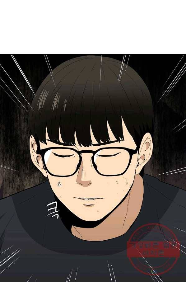 돈빵 9화 90