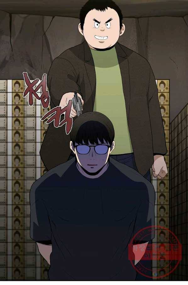 돈빵 9화 94