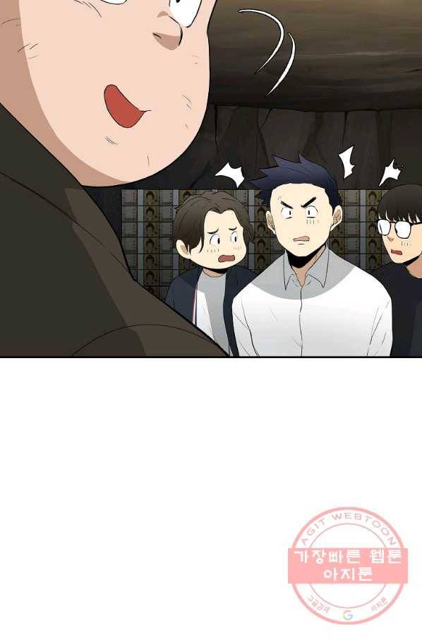 돈빵 9화 106