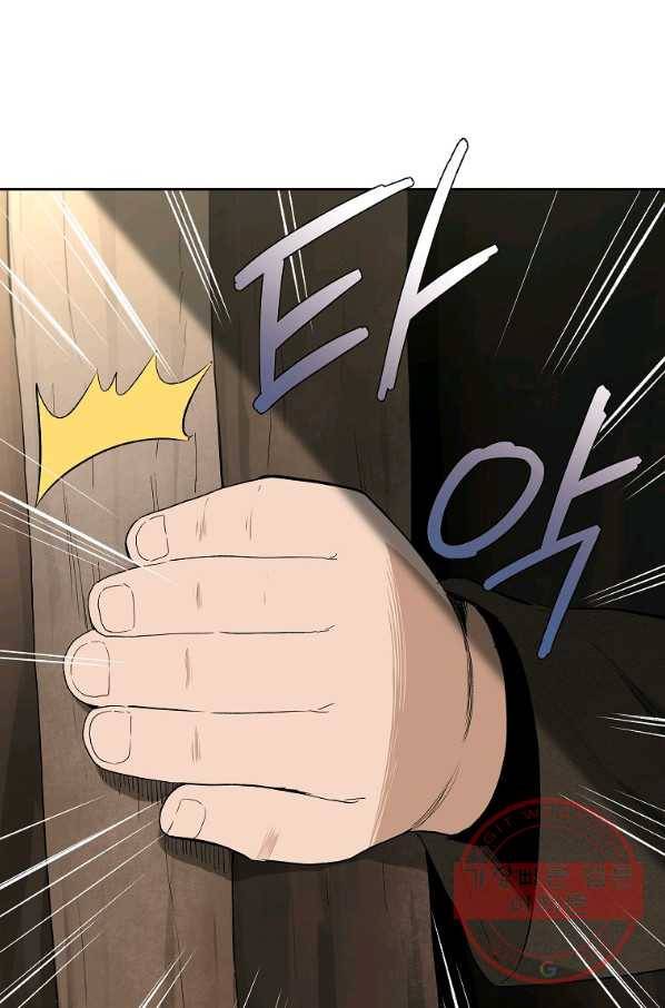 돈빵 9화 114