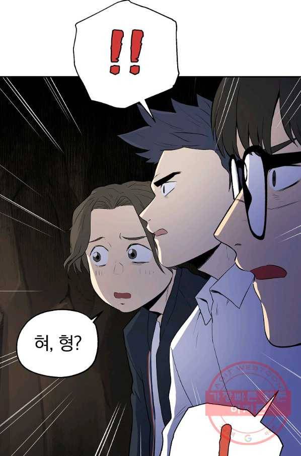 돈빵 9화 120