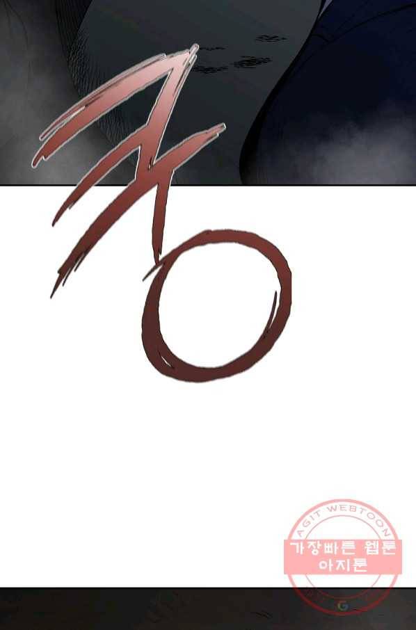 돈빵 9화 124