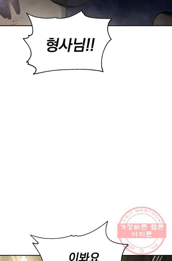 돈빵 9화 126