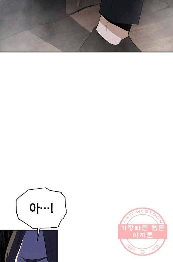 돈빵 9화 137