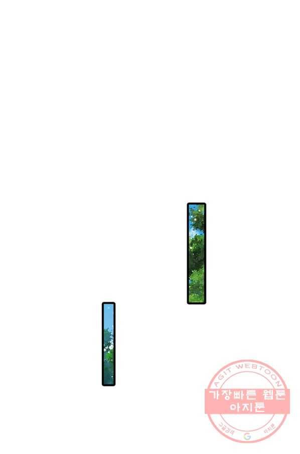 황후 시뮬레이션 219화 1
