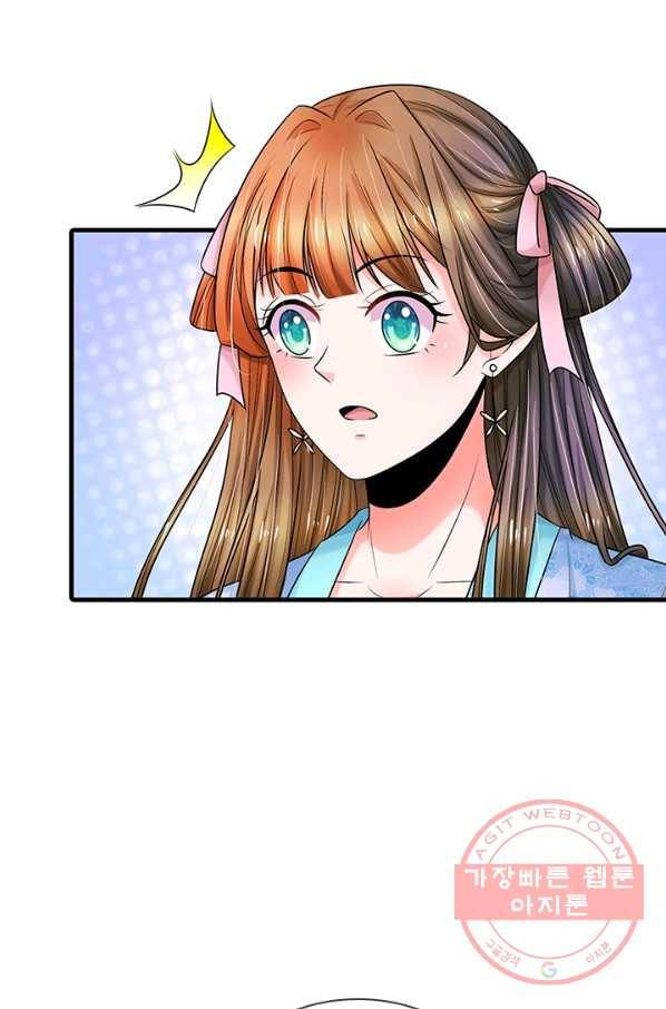 황후 시뮬레이션 219화 7