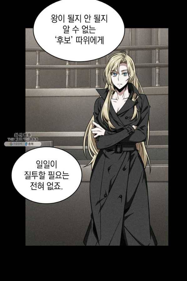 도굴왕 289화 22