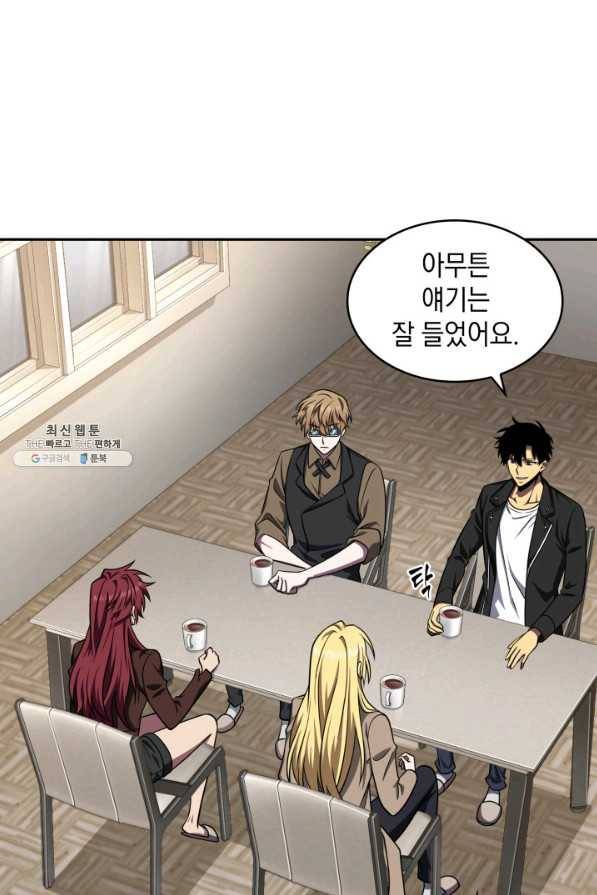 도굴왕 289화 33