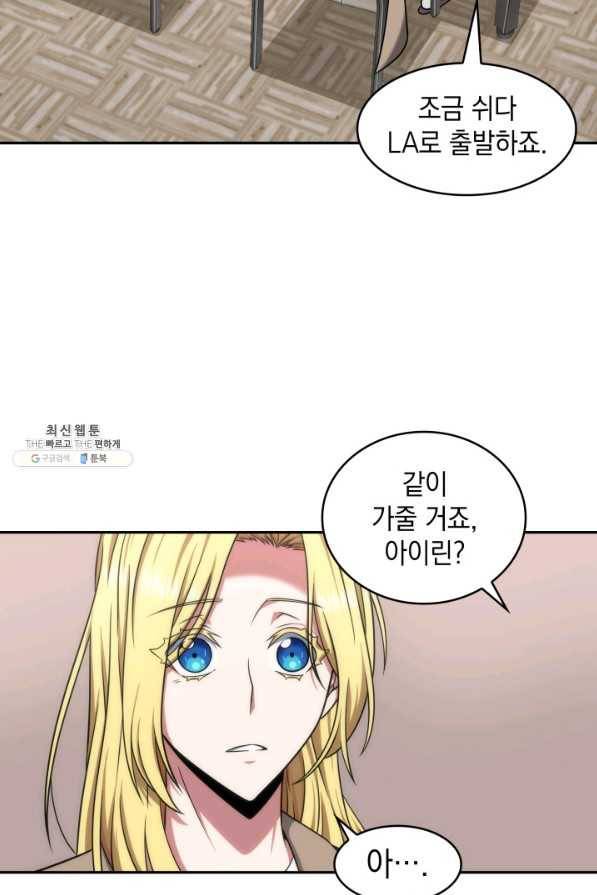 도굴왕 289화 34