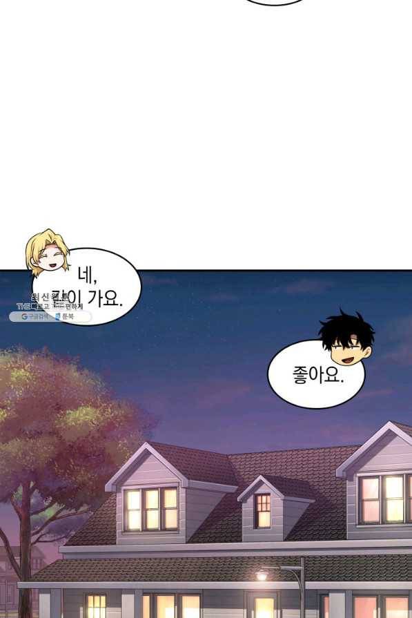 도굴왕 289화 35