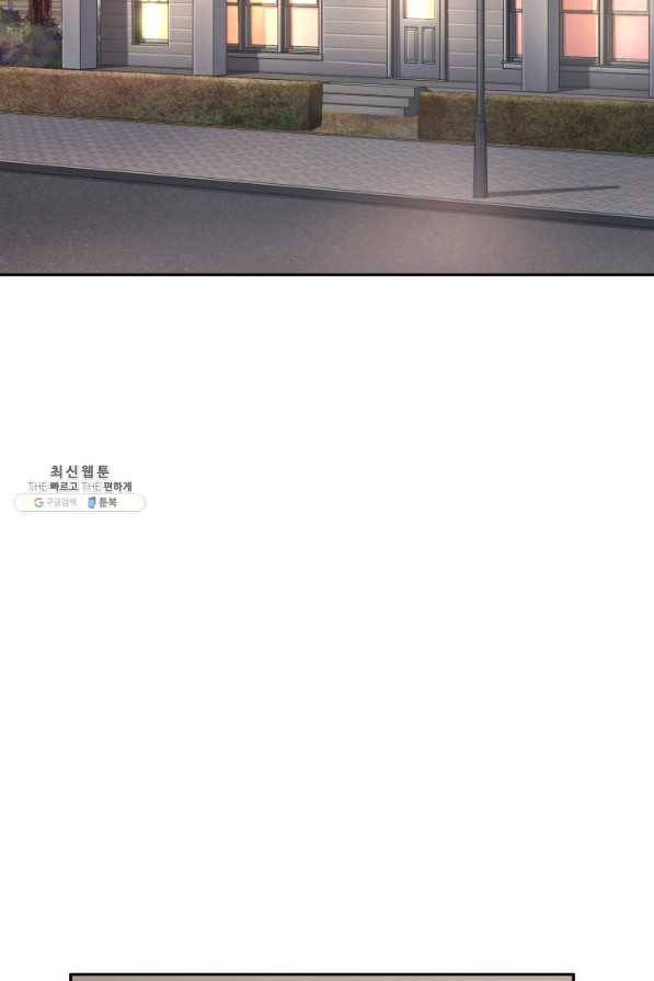 도굴왕 289화 36