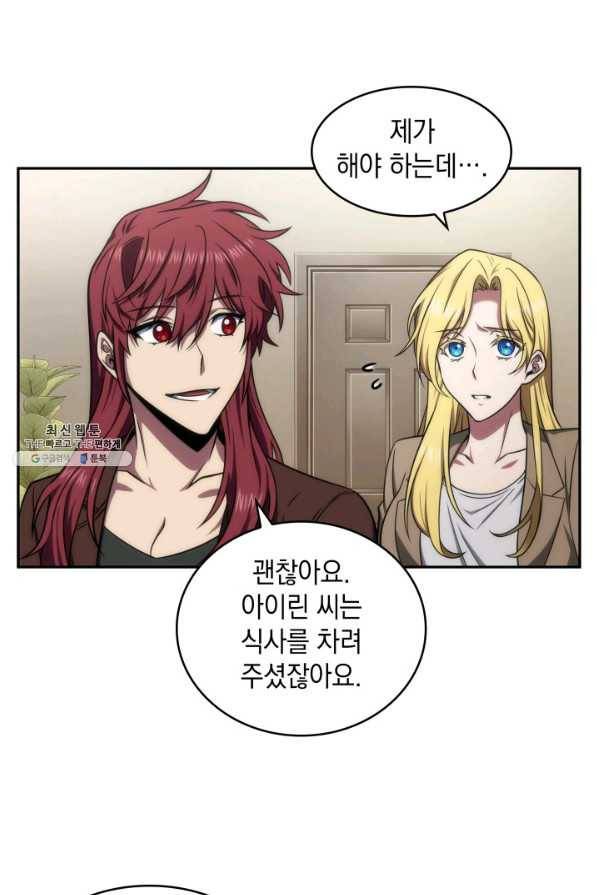 도굴왕 289화 38