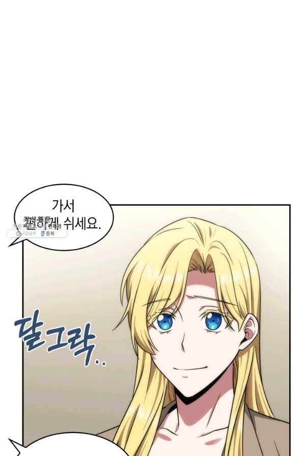 도굴왕 289화 40
