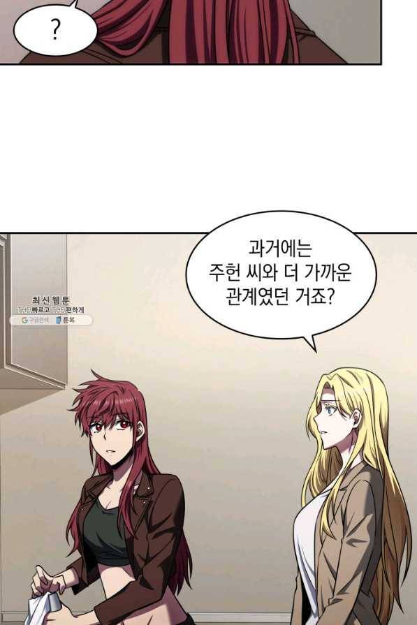 도굴왕 289화 42