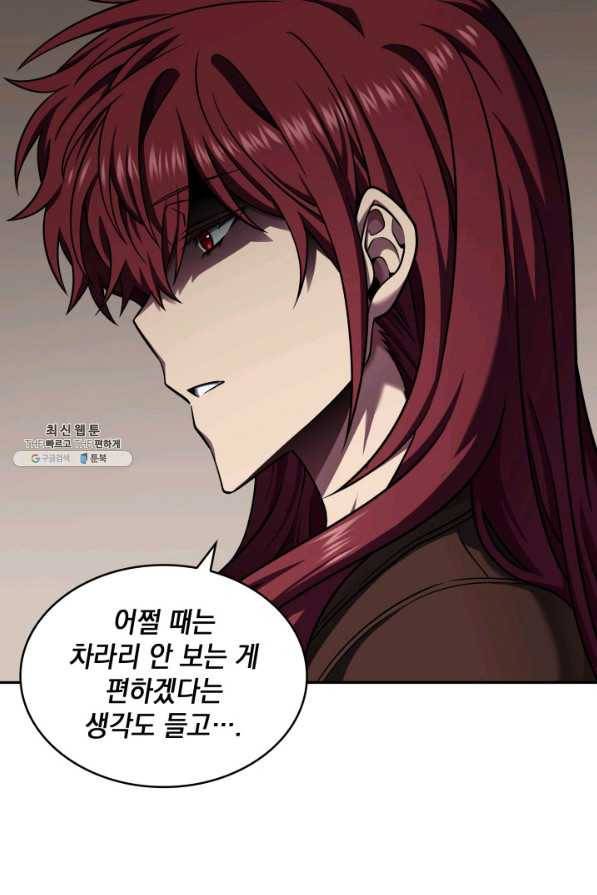도굴왕 289화 47