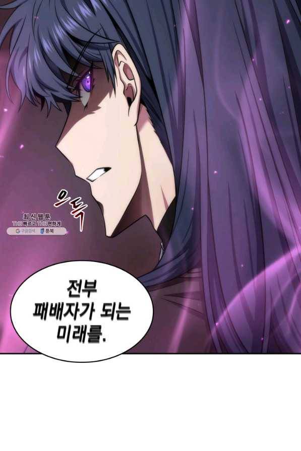 도굴왕 289화 68