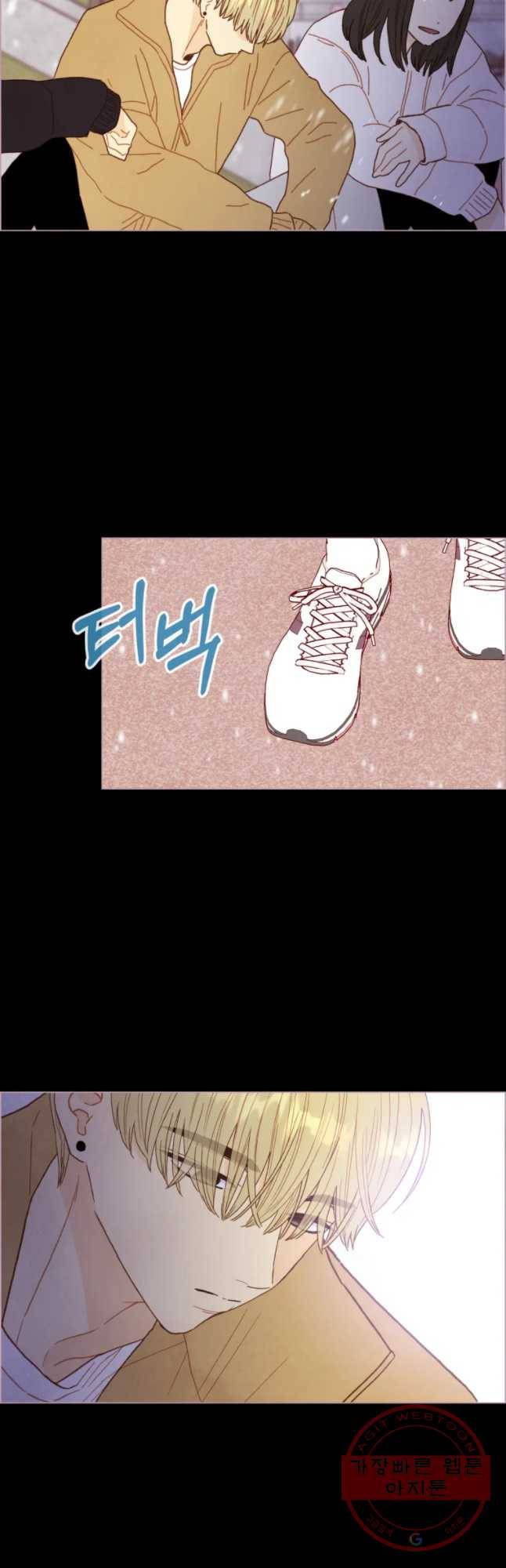 사랑하는 존재 80화 살아있어서 사는 날들 2
