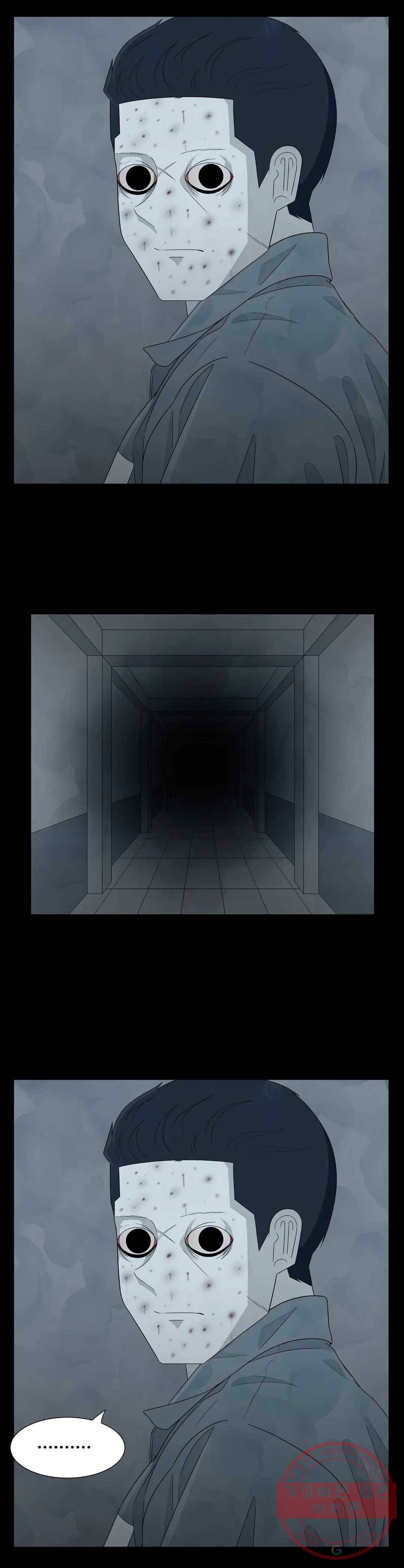 교화하라 35화 4