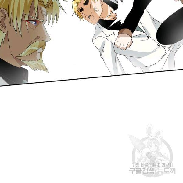 론의 지배자: 회귀하여 세상을 삼키다 82화 4