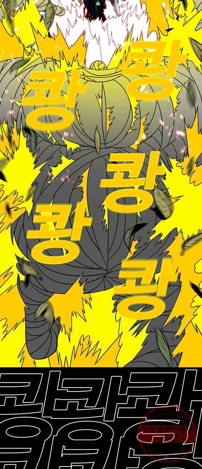 신도림 시즌2 111. 장전 2