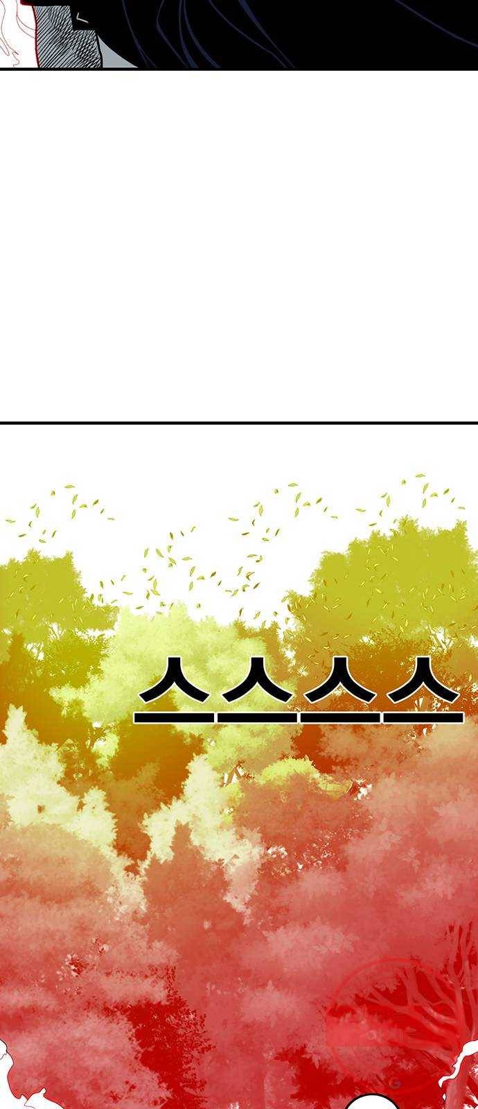 신도림 시즌2 111. 장전 17