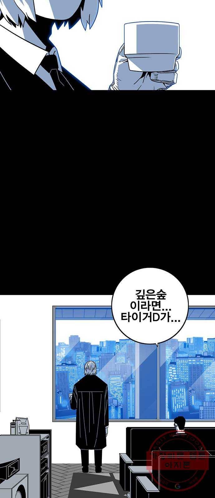 신도림 시즌2 111. 장전 32