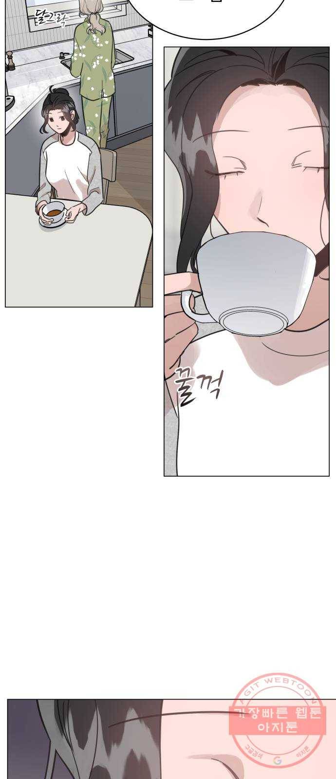 찐:종합게임동아리 39화 2