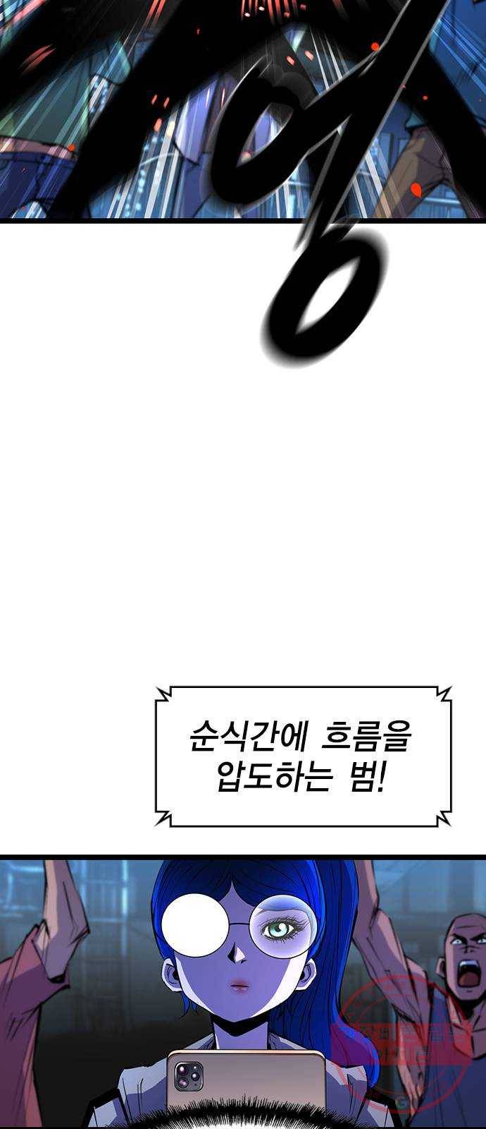 한림체육관 85화 15