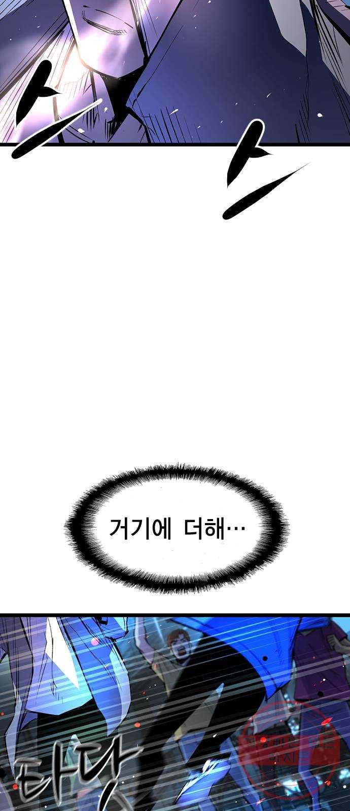 한림체육관 85화 18