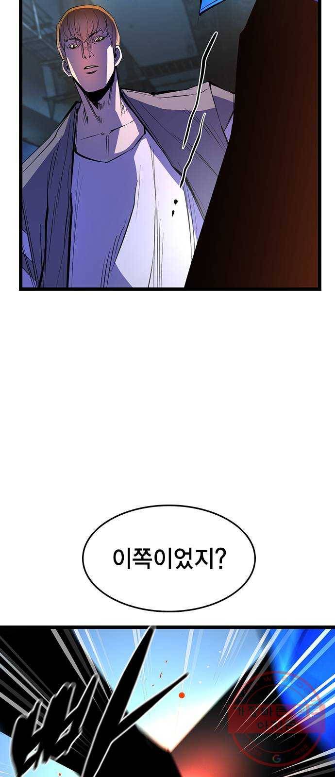 한림체육관 85화 22