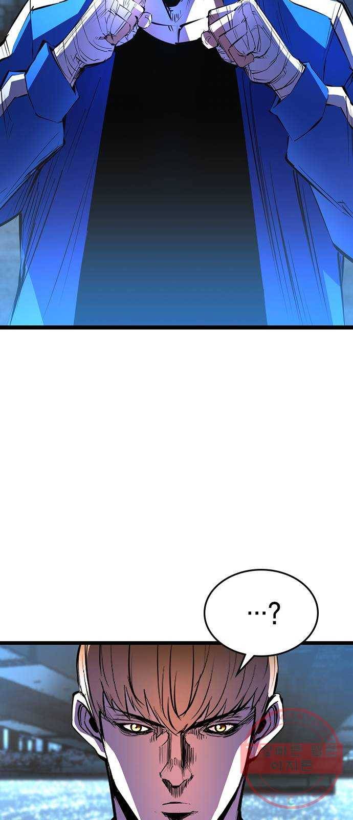 한림체육관 85화 34