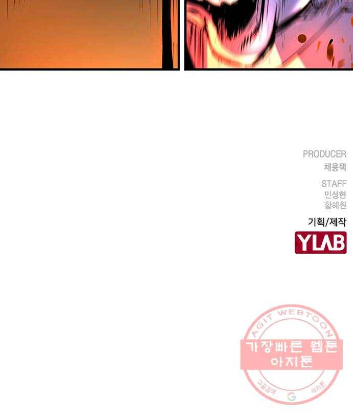 한림체육관 85화 83