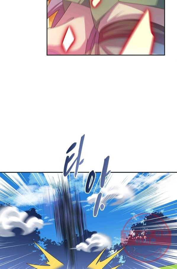 마황귀환록 139화 7