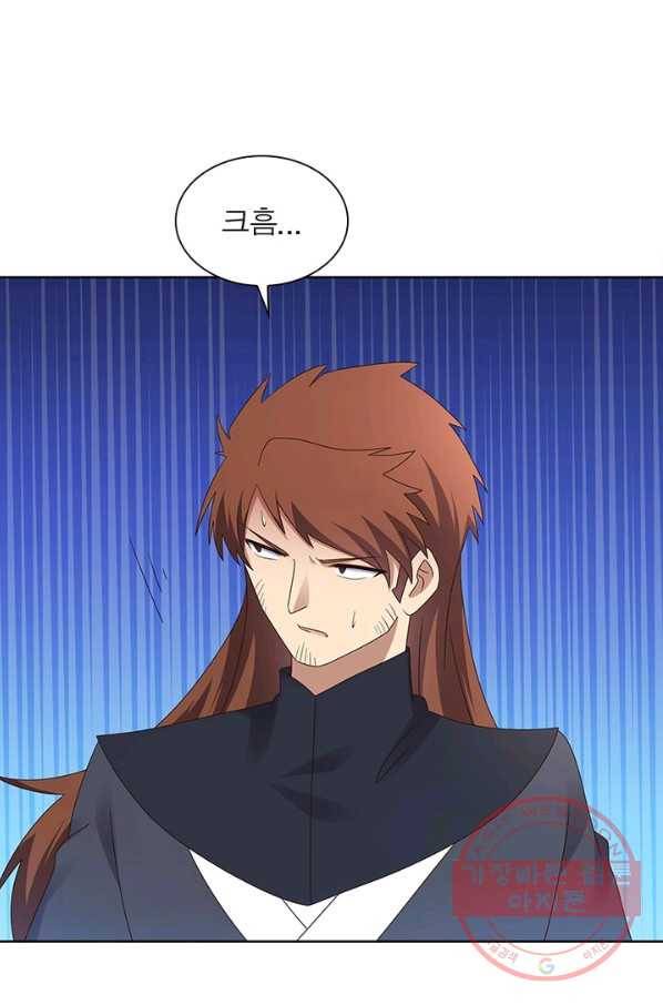 마황귀환록 139화 24