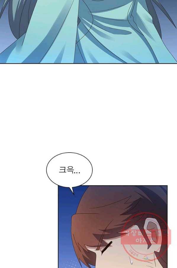 마황귀환록 139화 26